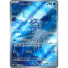 Cryogonal AR 115/086 SV11B Black Bolt Pokémon Card