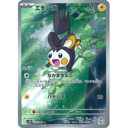 Emolga AR 116/086 SV11B Black Bolt Pokémon Card