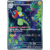Eelektrik AR 118/086 SV11B Black Bolt Pokémon Card