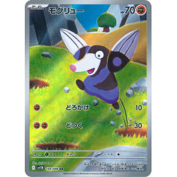 Drilbur AR 130/086 SV11B Black Bolt Pokémon Card