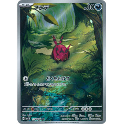 Venipede AR 138/086 SV11B Black Bolt Pokémon Card