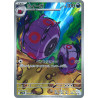 Whirlipede AR 139/086 SV11B Black Bolt Pokémon Card