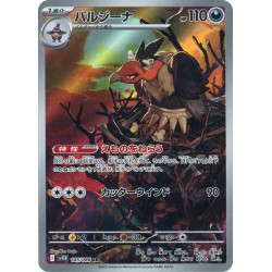 Mandibuzz AR 145/086 SV11B Black Bolt Pokémon Card