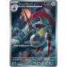 Escavalier AR 146/086 SV11B Black Bolt Pokémon Card