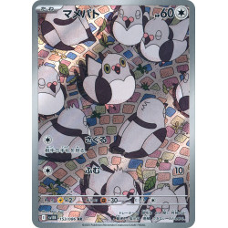 Pidove AR 153/086 SV11B Black Bolt Pokémon Card