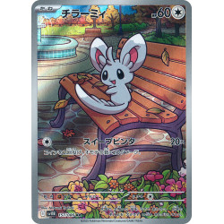 Minccino AR 157/086 SV11B Black Bolt Pokémon Card