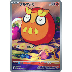 Darumaka AR 098/086 SV11B Black Bolt Pokémon Card