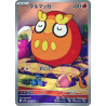 Darumaka AR 098/086 SV11B Black Bolt Pokémon Card