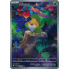 Sweaddle AR 087/086 SV11W White Flare Pokémon Card