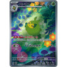 Swadloon AR 088/086 SV11W White Flare Pokémon Card
