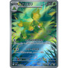 Leavanny AR 089/086 SV11W White Flare Pokémon Card