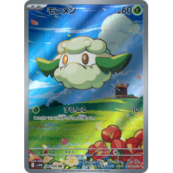 Cottonee AR 090/086 SV11W White Flare Pokémon Card