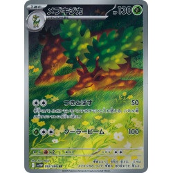 Sawsbuck AR 092/086 SV11W White Flare Pokémon Card