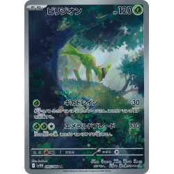 Virizion AR 095/086 SV11W White Flare Pokémon Card