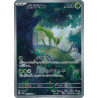 Virizion AR 095/086 SV11W White Flare Pokémon Card