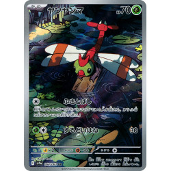 Yanma AR 064/063 SV9A Heat Wave Arena Pokémon Card