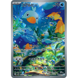 Ducklett AR 106/086 SV11W White Flare Pokémon Card
