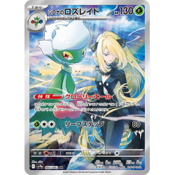 Cynthia's Roserade AR 065/063 SV9A Heat Wave Arena Pokémon Card