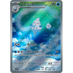 Vanillish AR 109/086 SV11W White Flare Pokémon Card