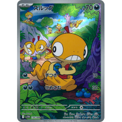 Scraggy AR 136/086 SV11W White Flare Pokémon Card
