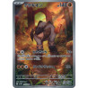 Terrakion AR 133/086 SV11W White Flare Pokémon Card