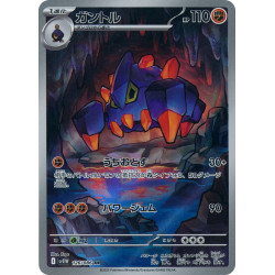 Boldore AR 126/086 SV11W White Flare Pokémon Card