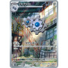Klang AR 147/086 SV11W White Flare Pokémon Card