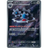 Klinklang AR 148/086 SV11W White Flare Pokémon Card