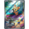 Lillipup AR 153/086 SV11W White Flare Pokémon Card