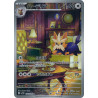 Herdier AR 154/086 SV11W White Flare Pokémon Card