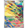 Hydrapple AR 068/063 SV9A Heat Wave Arena Pokémon Card
