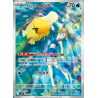 Misty's Psyduck AR 071/063 SV9A Heat Wave Arena Pokémon Card