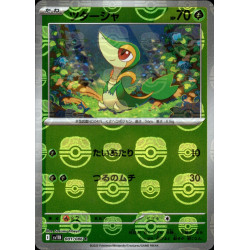 Snivy MB 001/086 SV11B Black Bolt Pokémon Card