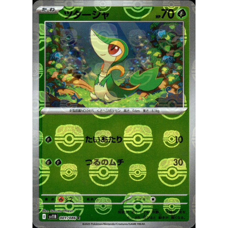 Snivy MB 001/086 SV11B Black Bolt Pokémon Card
