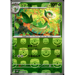 Servine MB 002/086 SV11B Black Bolt Pokémon Card