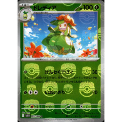 Lilligant Petilil MB 007/086 SV11B Black Bolt Pokémon Card