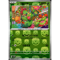 Maractus MB 008/086 SV11B Black Bolt Pokémon Card