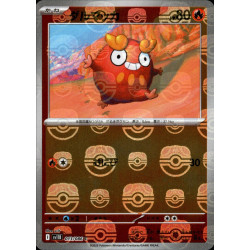 Darumaka MB 013/086 SV11B Black Bolt Pokémon Card