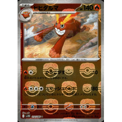 Darmanitan MB 014/086 SV11B Black Bolt Pokémon Card