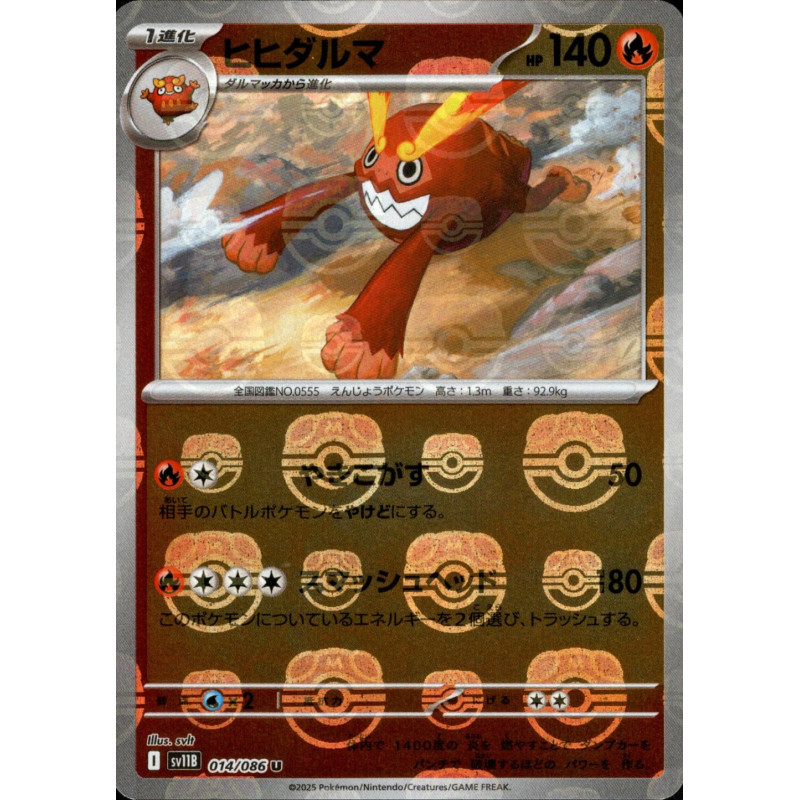 Darmanitan MB 014/086 SV11B Black Bolt Pokémon Card