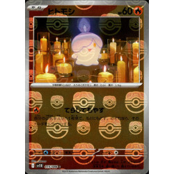 Litwick MB 015/086 SV11B Black Bolt Pokémon Card