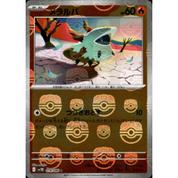 Larvesta MB 018/086 SV11B Black Bolt Pokémon Card