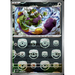 Tornadus MB 078/086 SV11W White Flare Pokémon Card