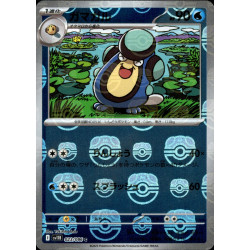 Palpitoad MB 023/086 SV11B Black Bolt Pokémon Card