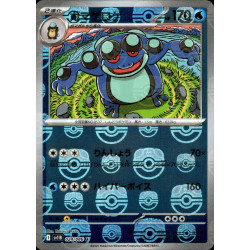 Seismitoad MB 024/086 SV11B Black Bolt Pokémon Card