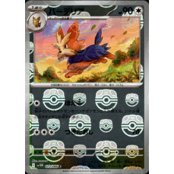 Herdier MB 073/086 SV11W White Flare Pokémon Card
