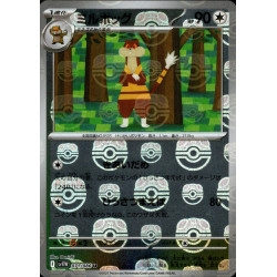 Watchog MB 071/086 SV11W White Flare Pokémon Card