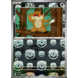 Patrat MB 070/086 SV11W White Flare Pokémon Card