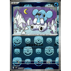 Cubchoo MB 028/086 SV11B Black Bolt Pokémon Card