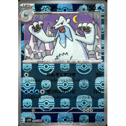 Beartic MB 029/086 SV11B Black Bolt Pokémon Card